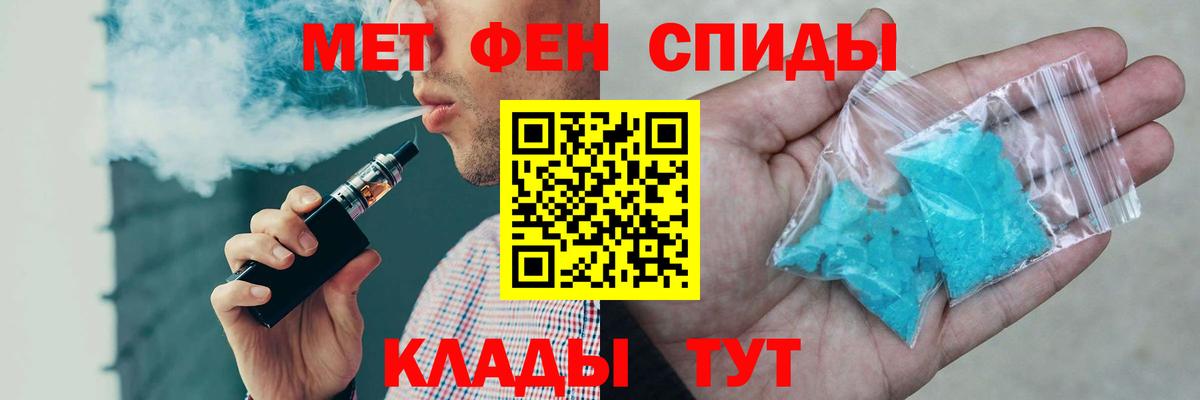 Amphetamine VHQ Жуковский
