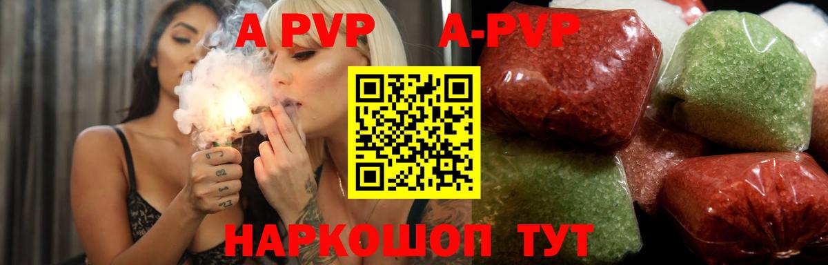 APVP СК КРИС Жуковский