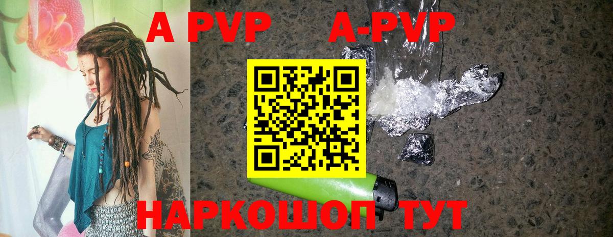 APVP СК КРИС  Вход с VPN  Жуковский 