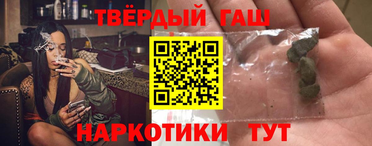 ГАШ Ice-O-Lator Жуковский