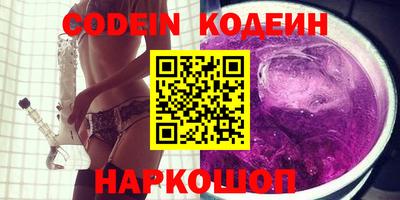 кокаин Лесосибирск