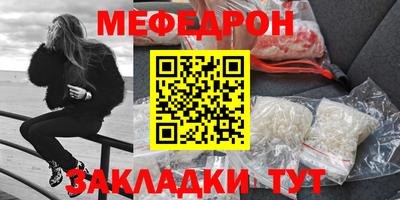 кокаин Лесосибирск