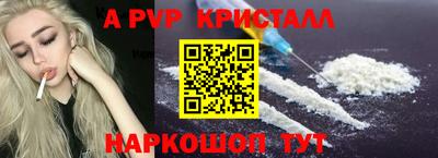 mdpv Ливны