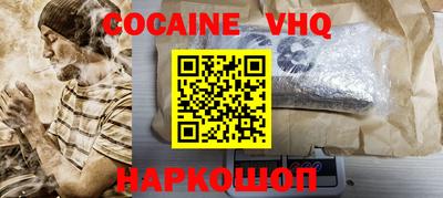 mdpv Ливны