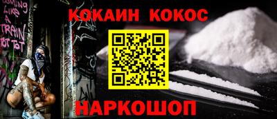 ALPHA PVP Ликино-Дулёво