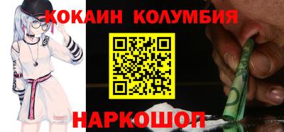 ALPHA PVP Ликино-Дулёво