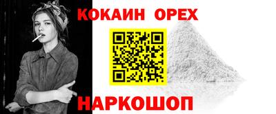 mdpv Ливны