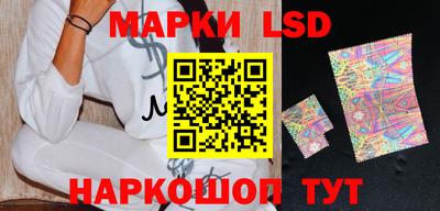 кокаин Лесосибирск