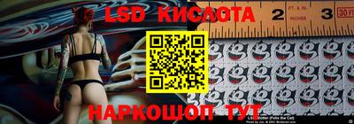 кокаин Лесосибирск