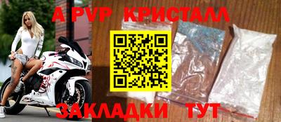 mdpv Ливны