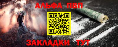 кокаин Лесосибирск