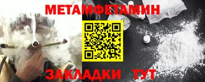 кокаин Лесосибирск