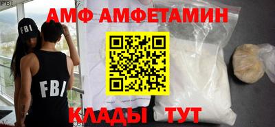 ALPHA PVP Ликино-Дулёво