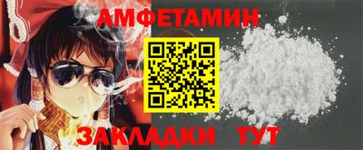 mdpv Ливны
