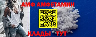кокаин Лесосибирск