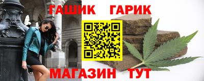 ALPHA PVP Ликино-Дулёво