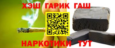 кокаин Лесосибирск