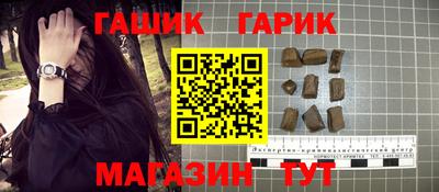 ALPHA PVP Ликино-Дулёво