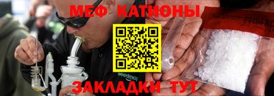 mdpv Ливны