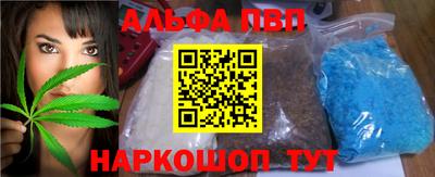 mdpv Ливны