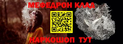mdpv Ливны