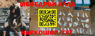 mdpv Ливны