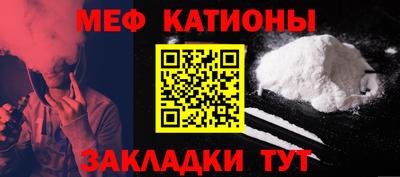 mdpv Ливны