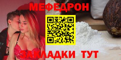mdpv Ливны