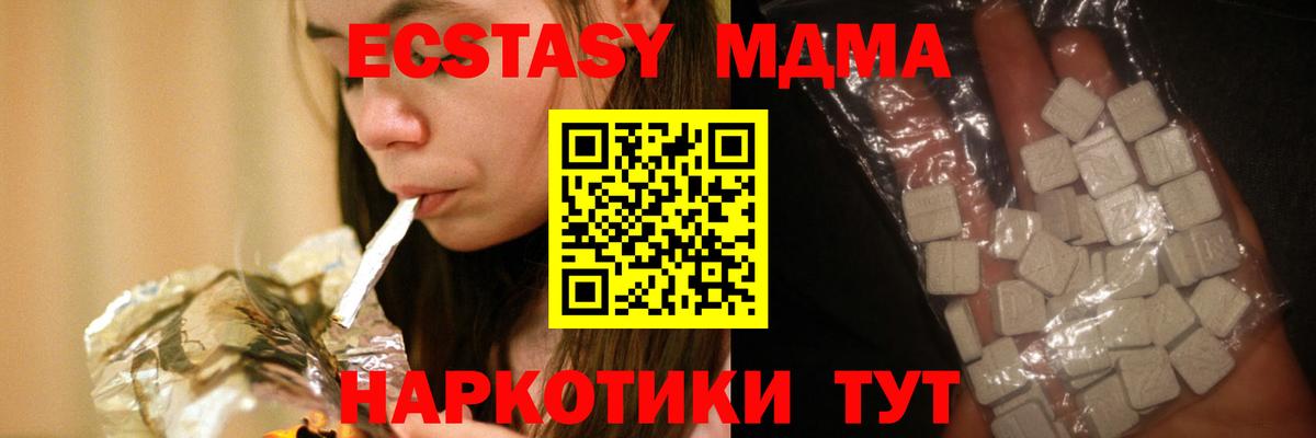 MDMA VHQ  MDMA crystal  Жуковский  Вход с VPN 
