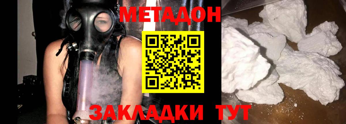 Марихуана Жуковский
