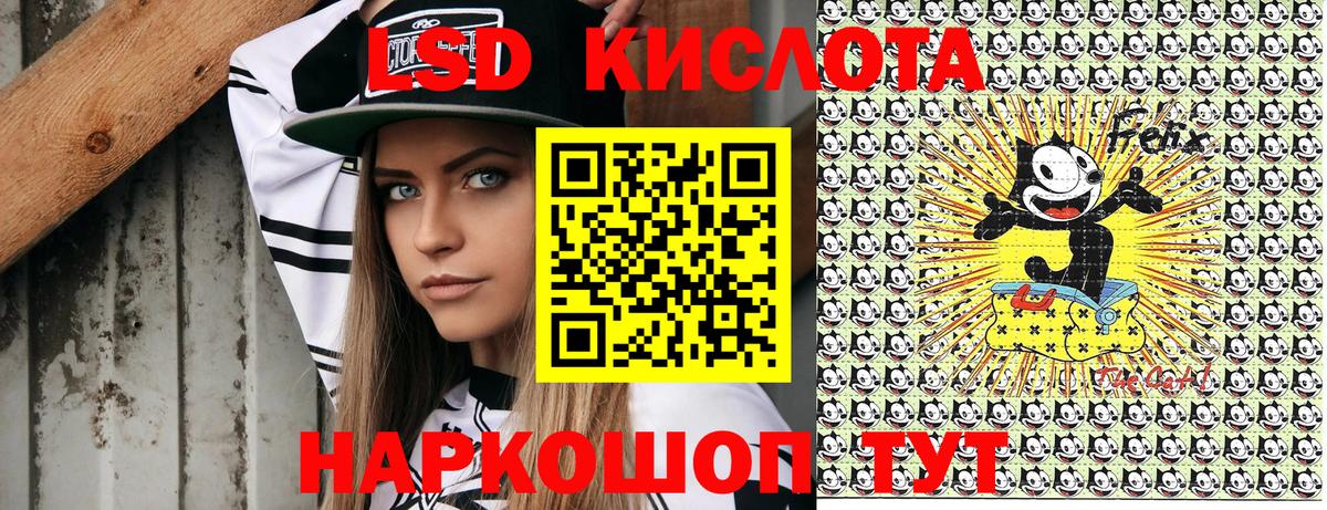 Жуковский  Марки N-bome 1,8мг  Вход с VPN  Марки N-bome 1,8мг 