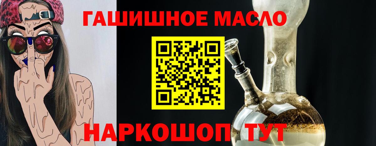Дистиллят ТГК вейп с тгк Жуковский