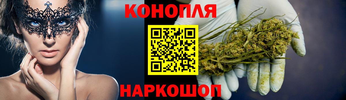 Бошки Шишки SATIVA & INDICA Жуковский